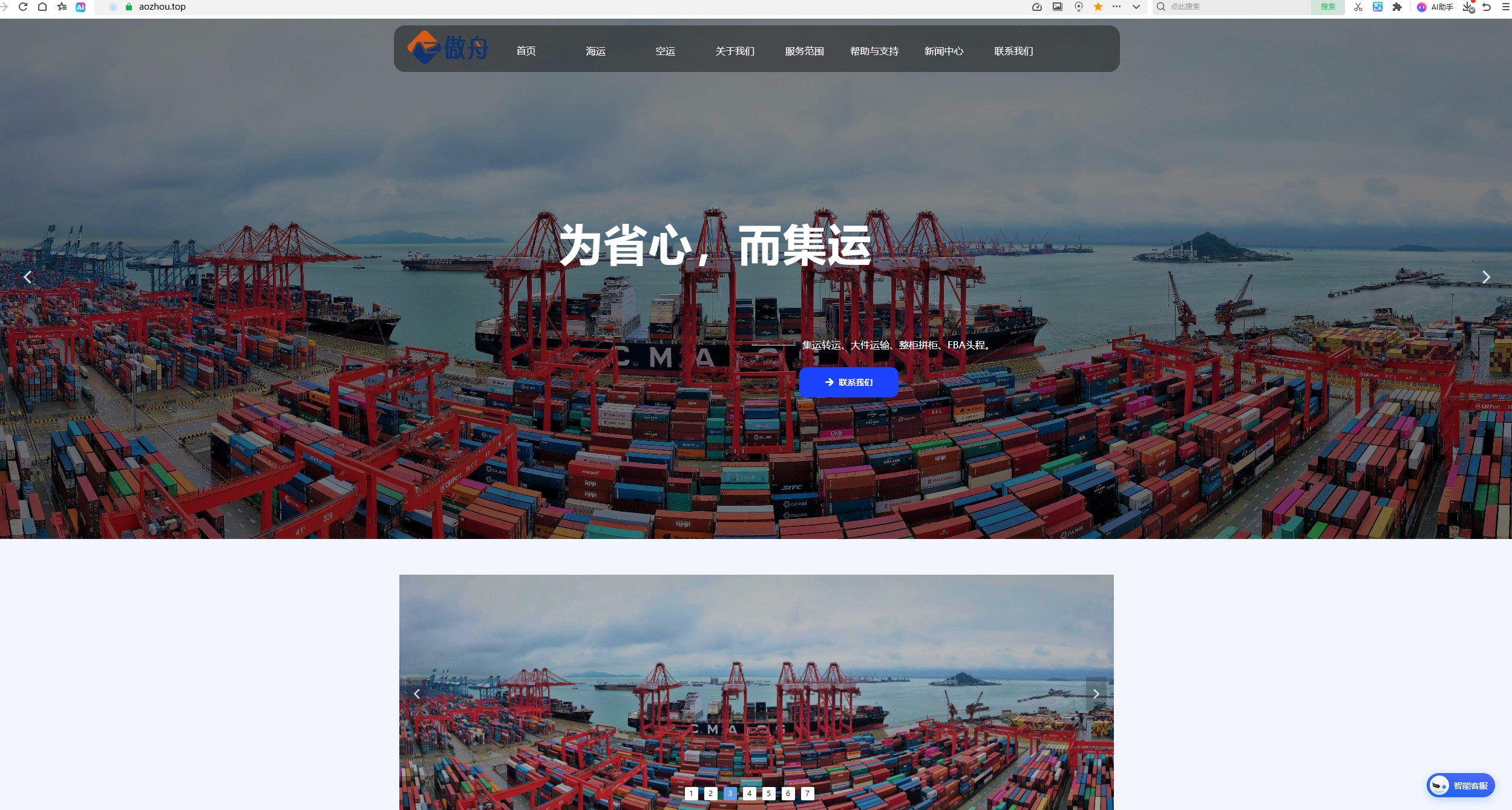 aozhou.top