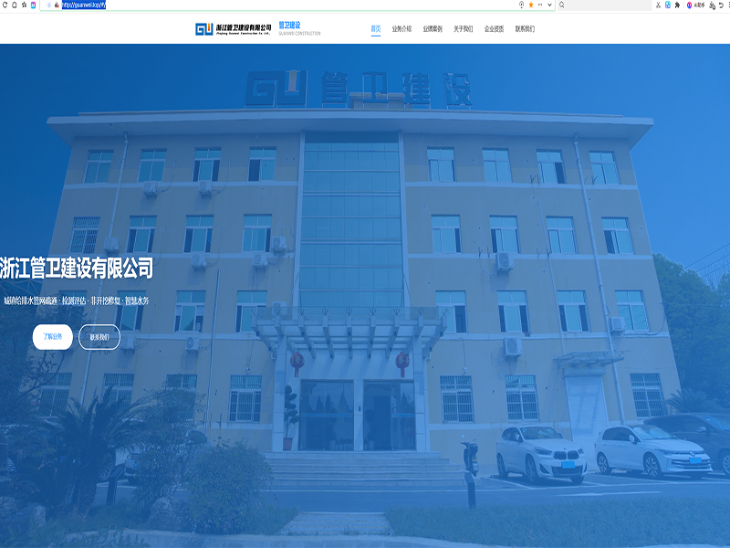 guanwei.top